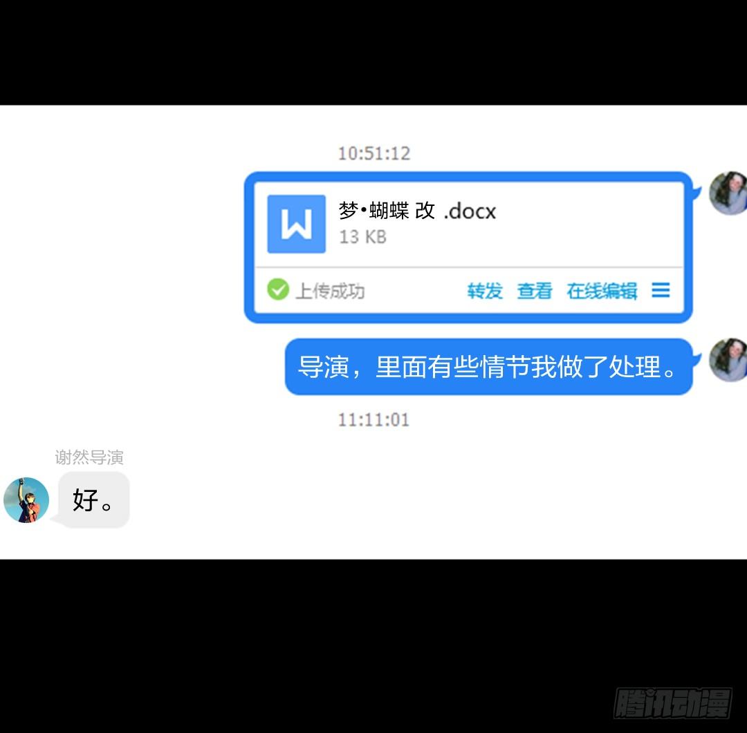 主角都齐了！43