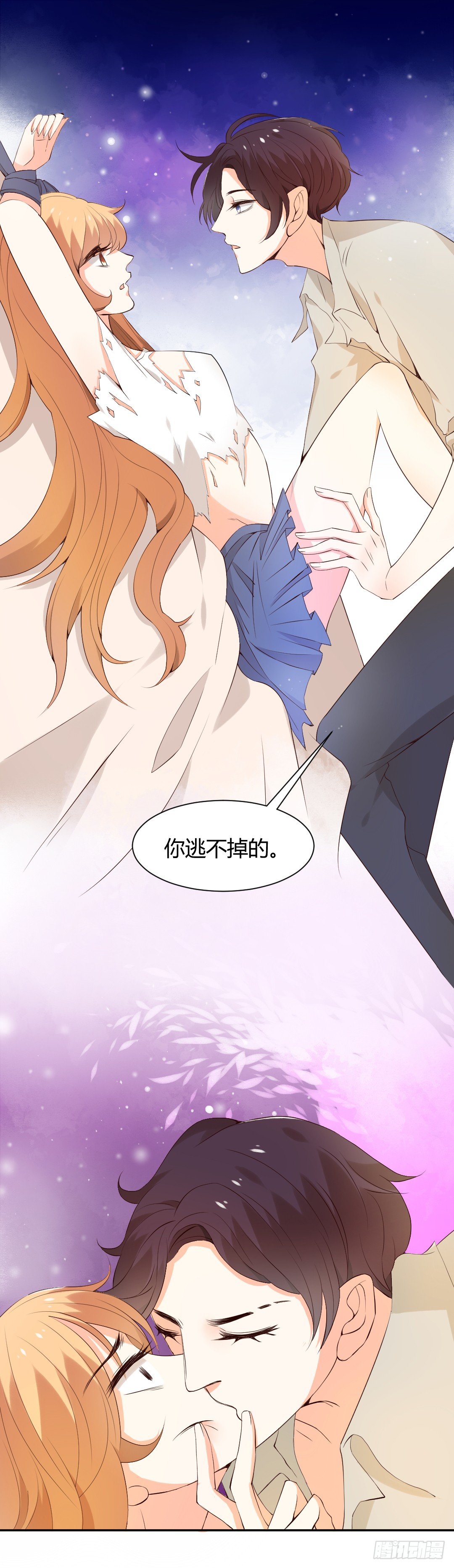 穿越？or重生？44
