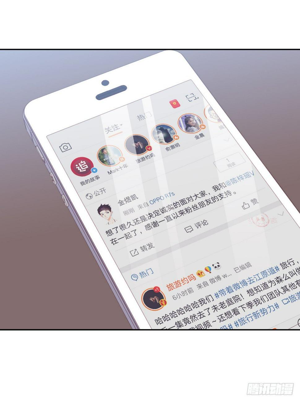 另谋出路26