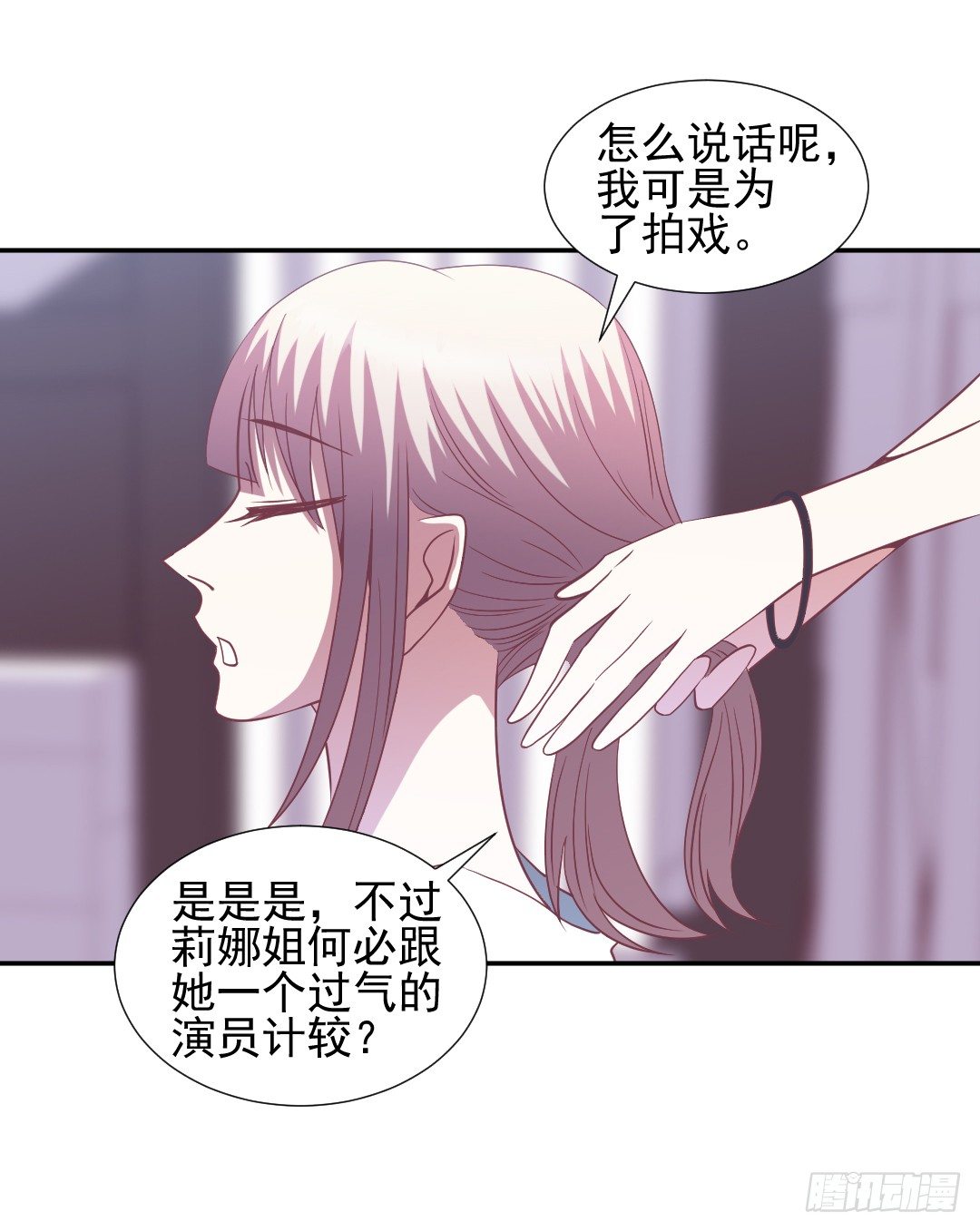 隔墙有耳44