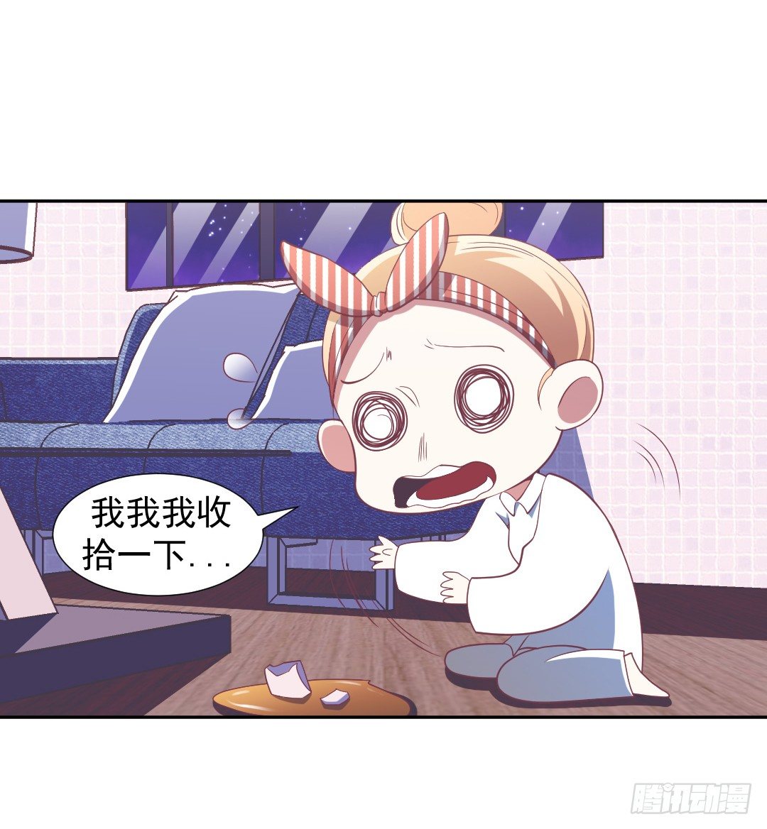 都是我的错15