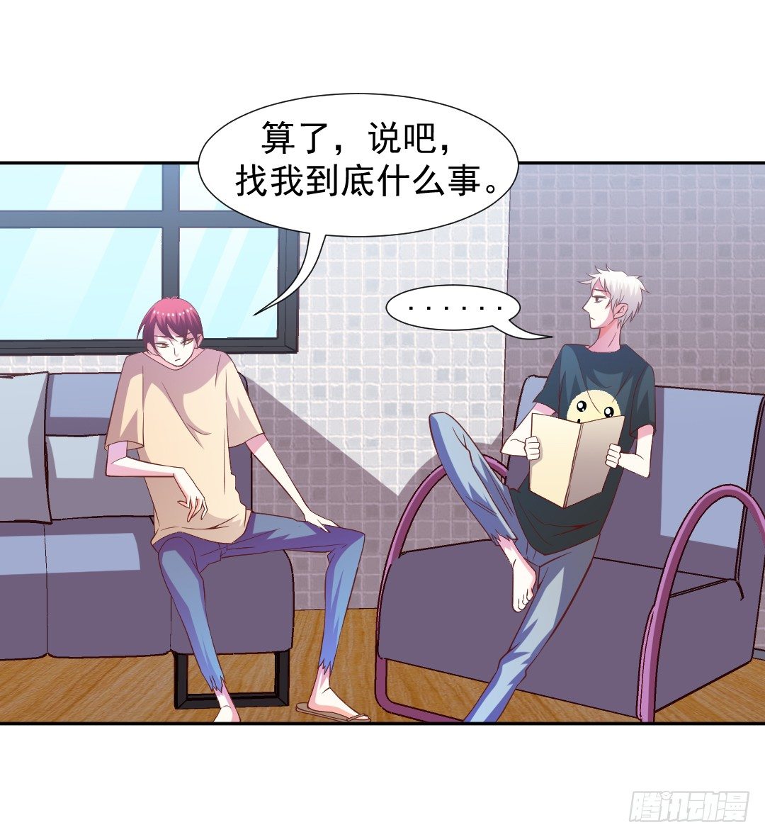 往事莫提5