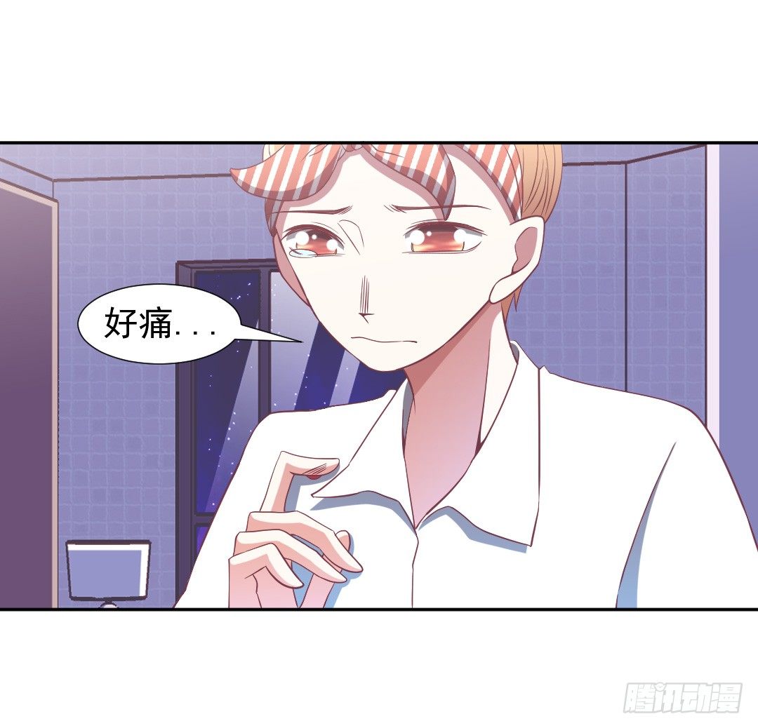 都是我的错17