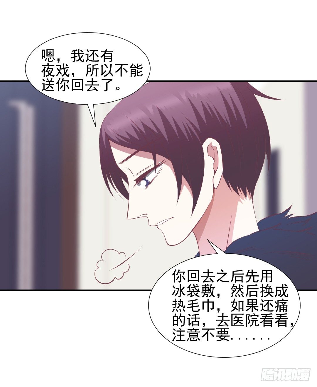 因祸得福17