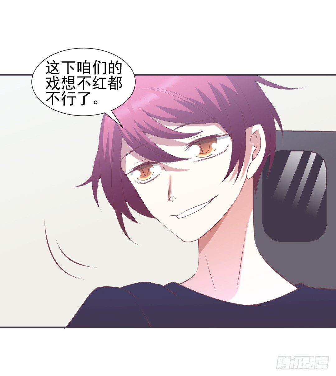 因祸得福32