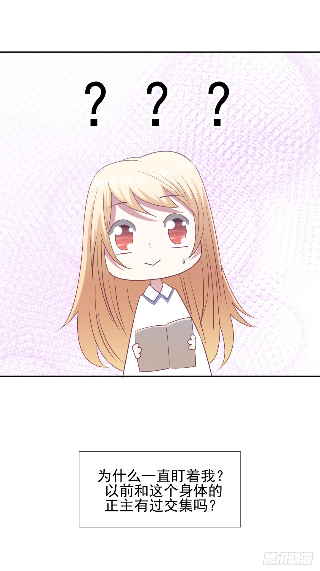 来蹭热度的人44