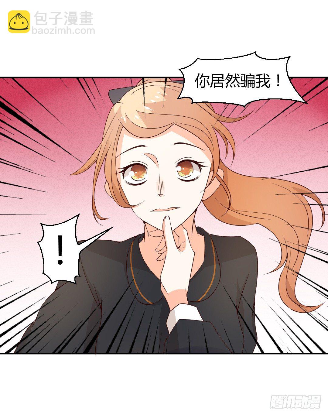 “我”只是玩玩23