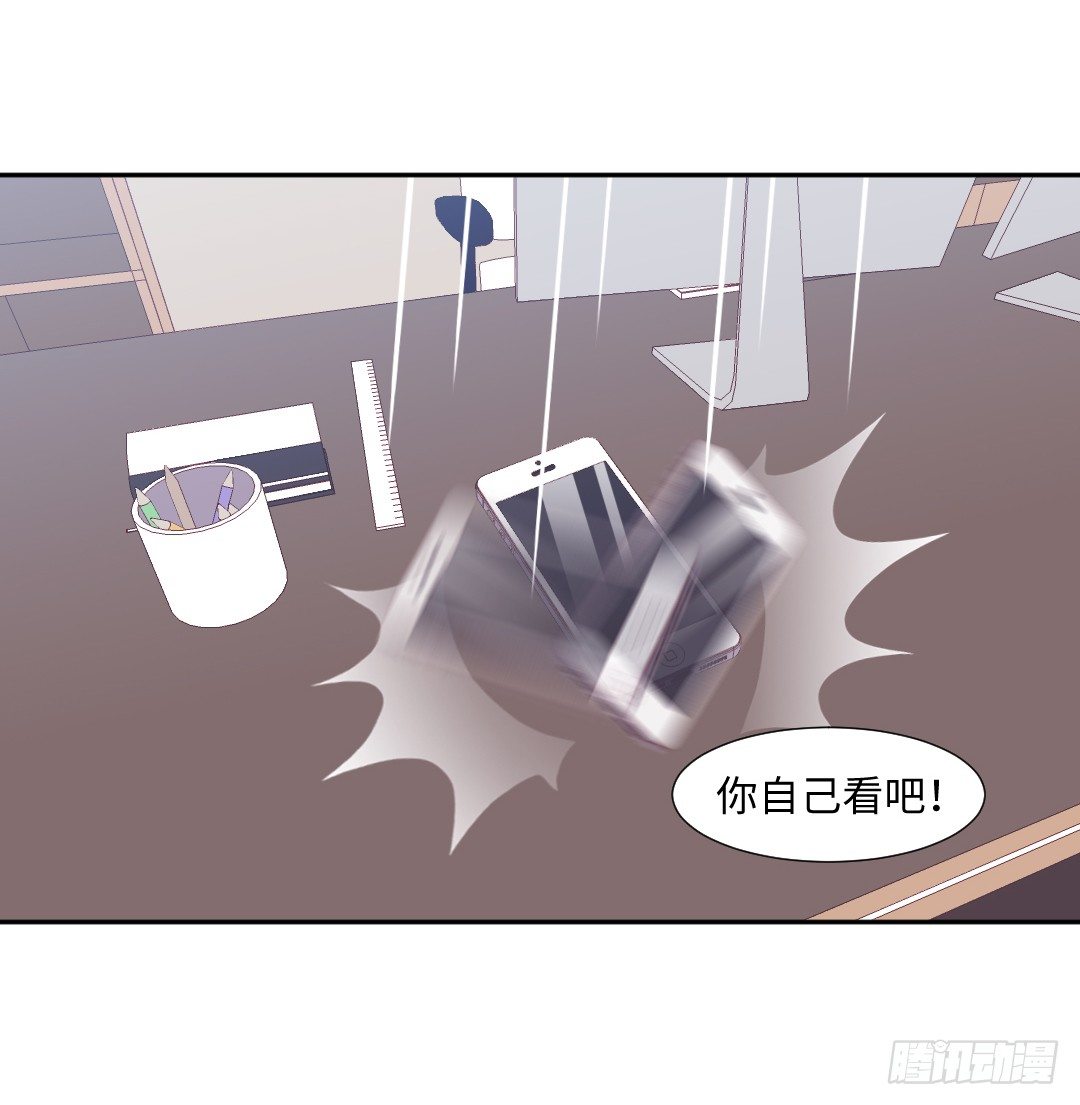 另谋出路23