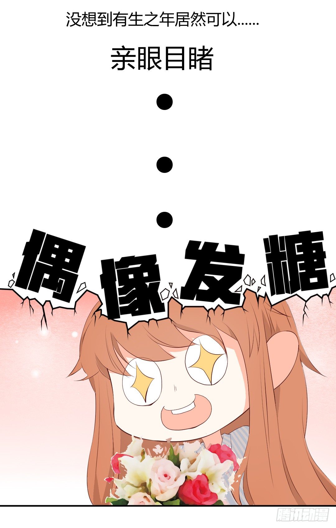 见到活的TNL了19