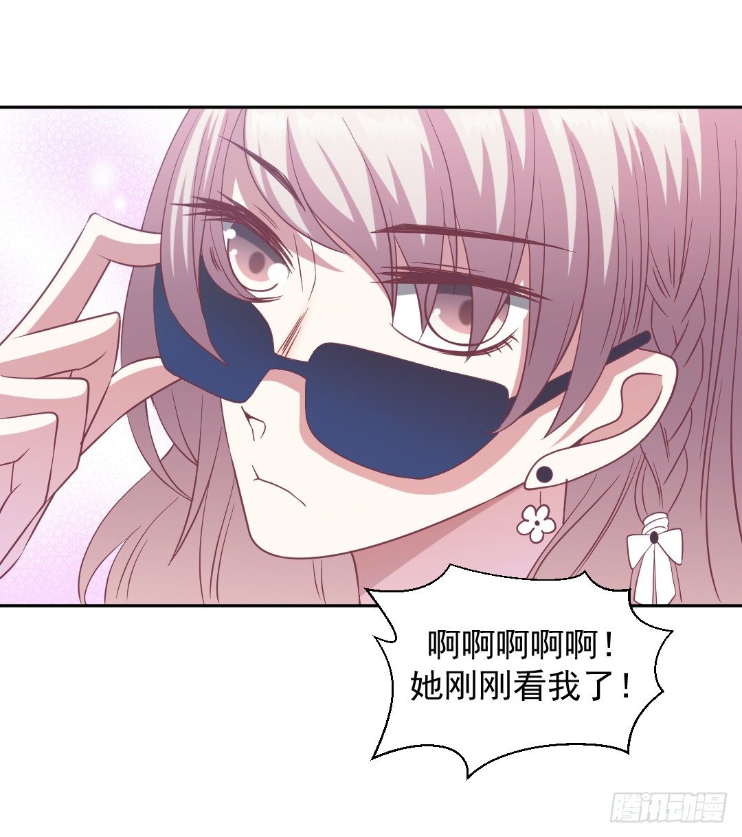 来蹭热度的人34