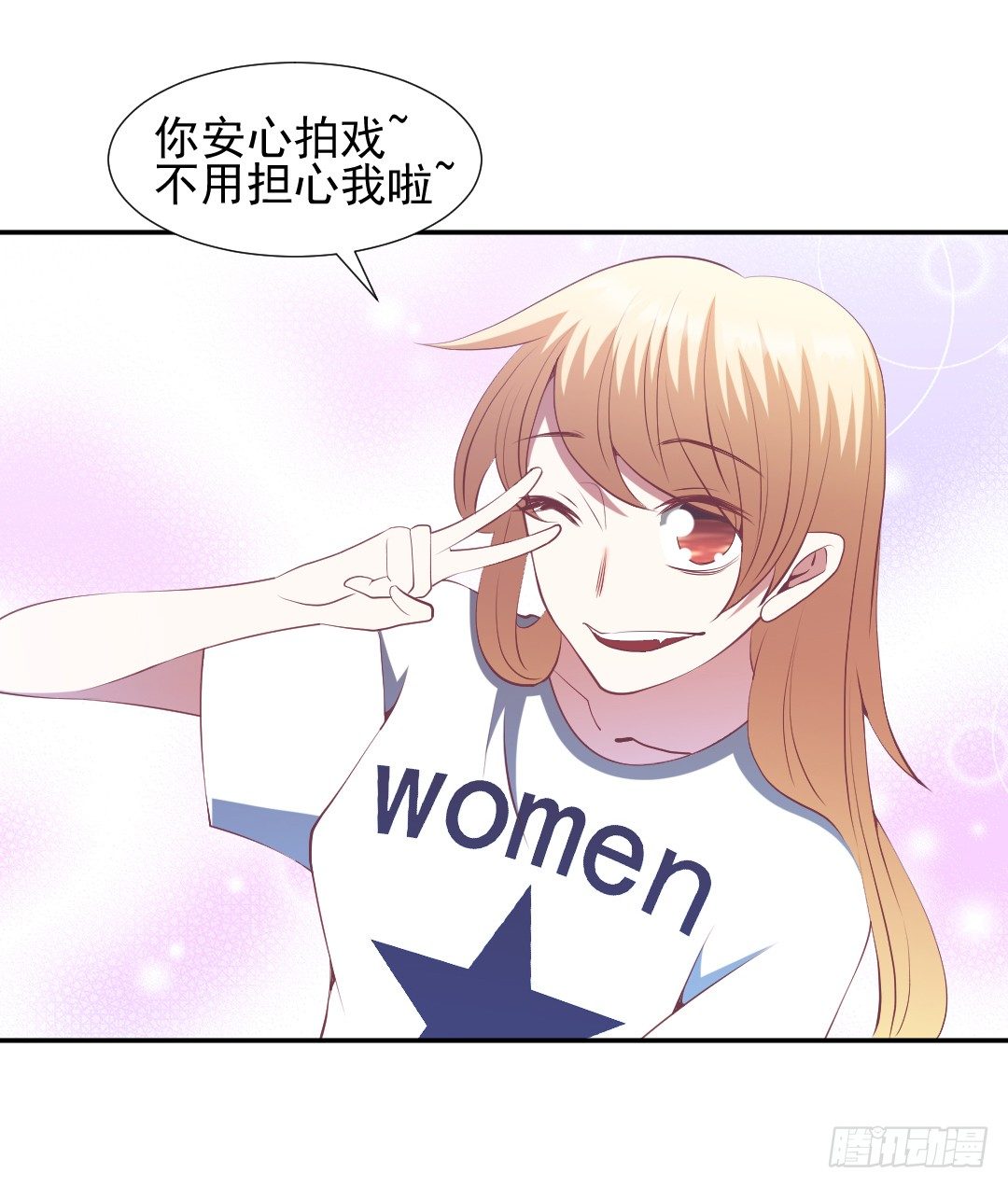 因祸得福19