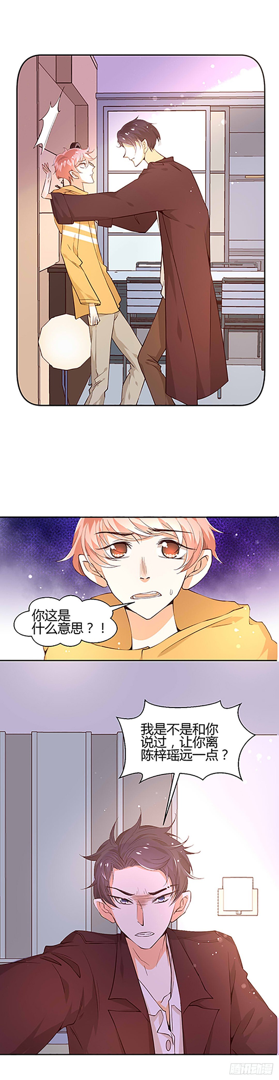 穿越？or重生？3