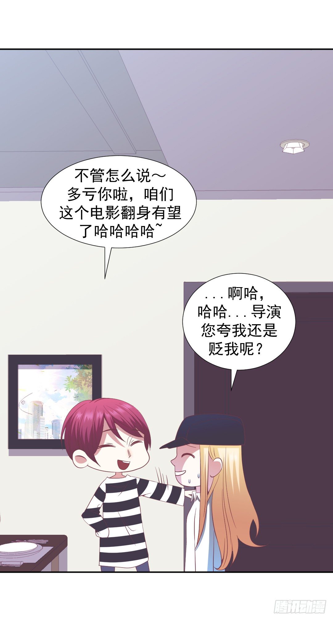 来蹭热度的人29