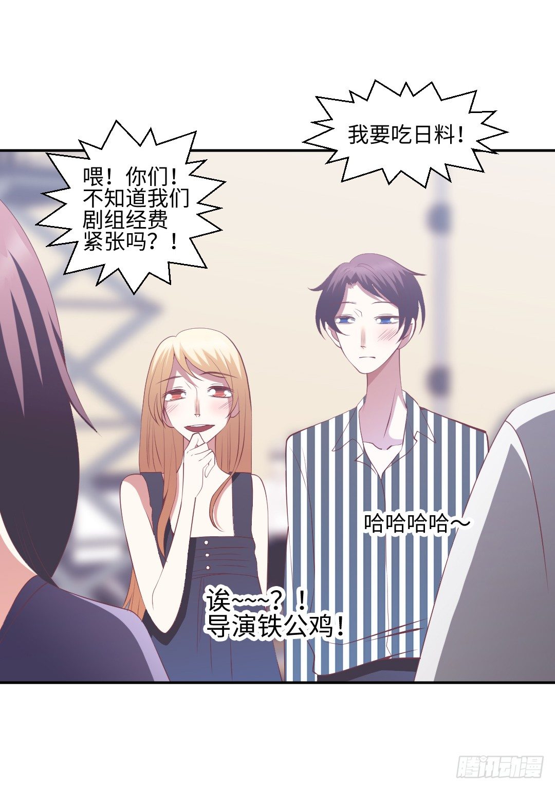 终成眷属？15