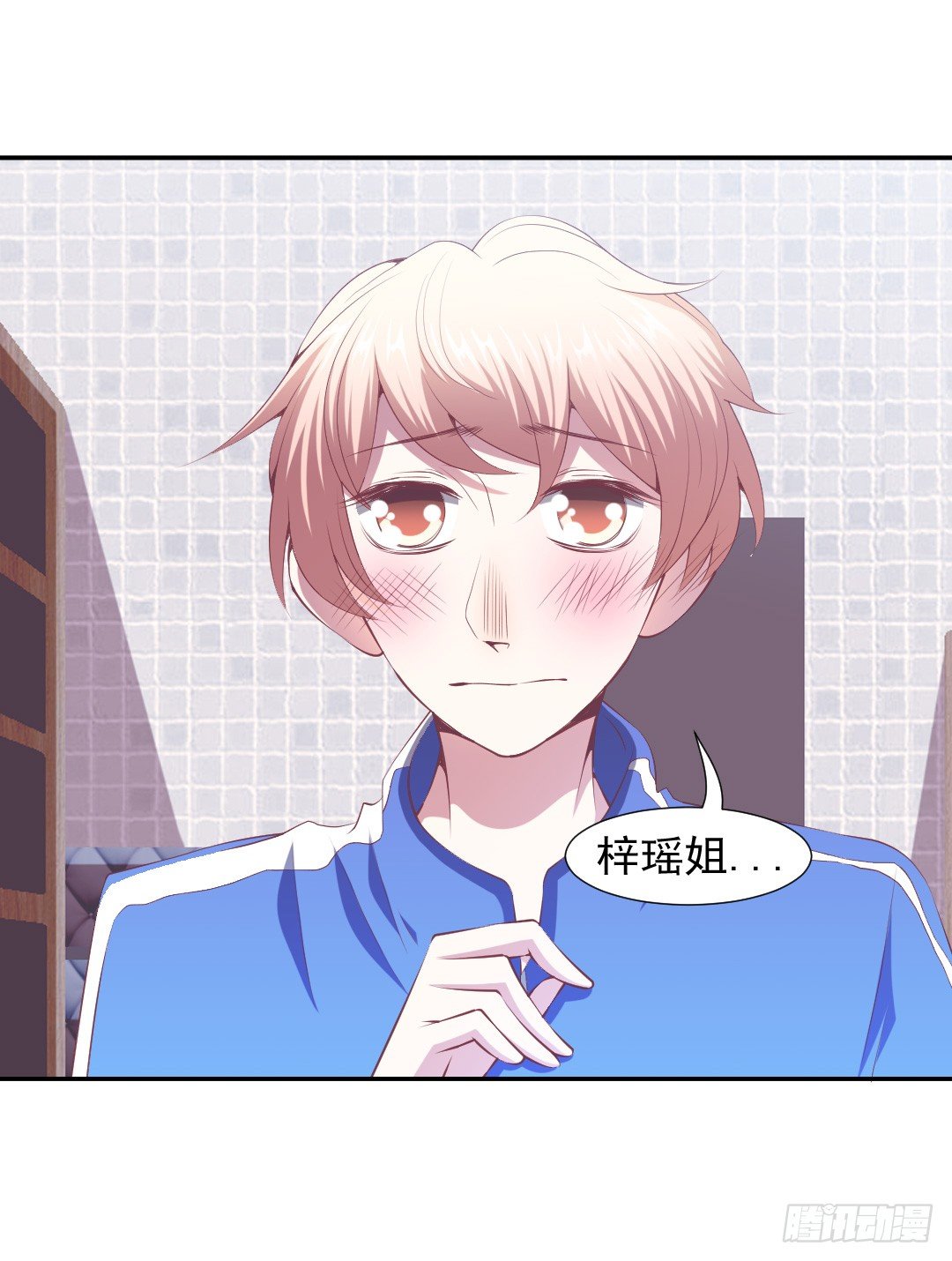 居然接吻了？！15