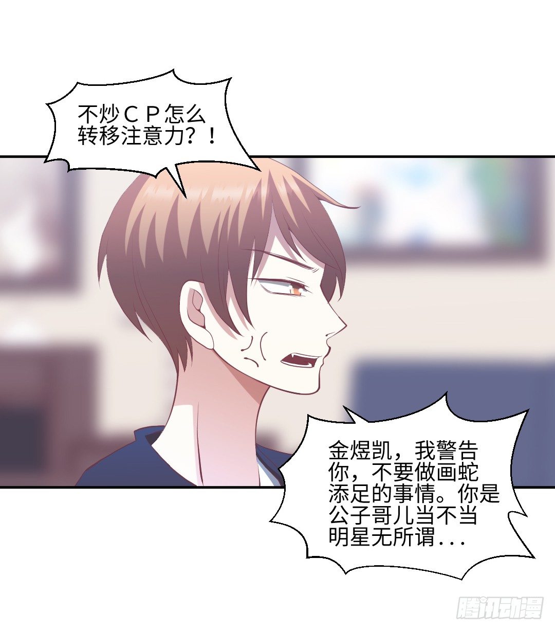 终成眷属？36