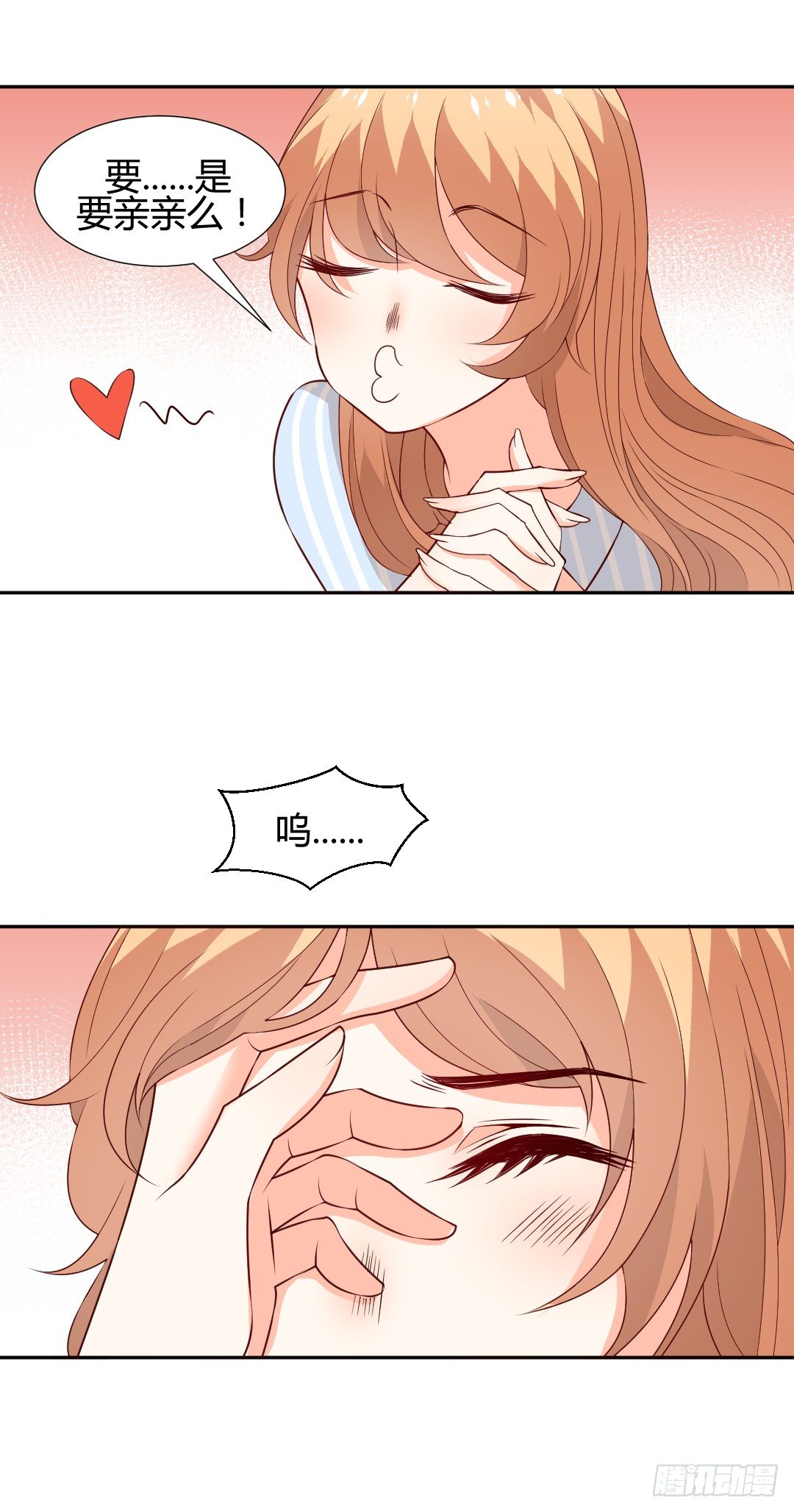 无法拒绝2