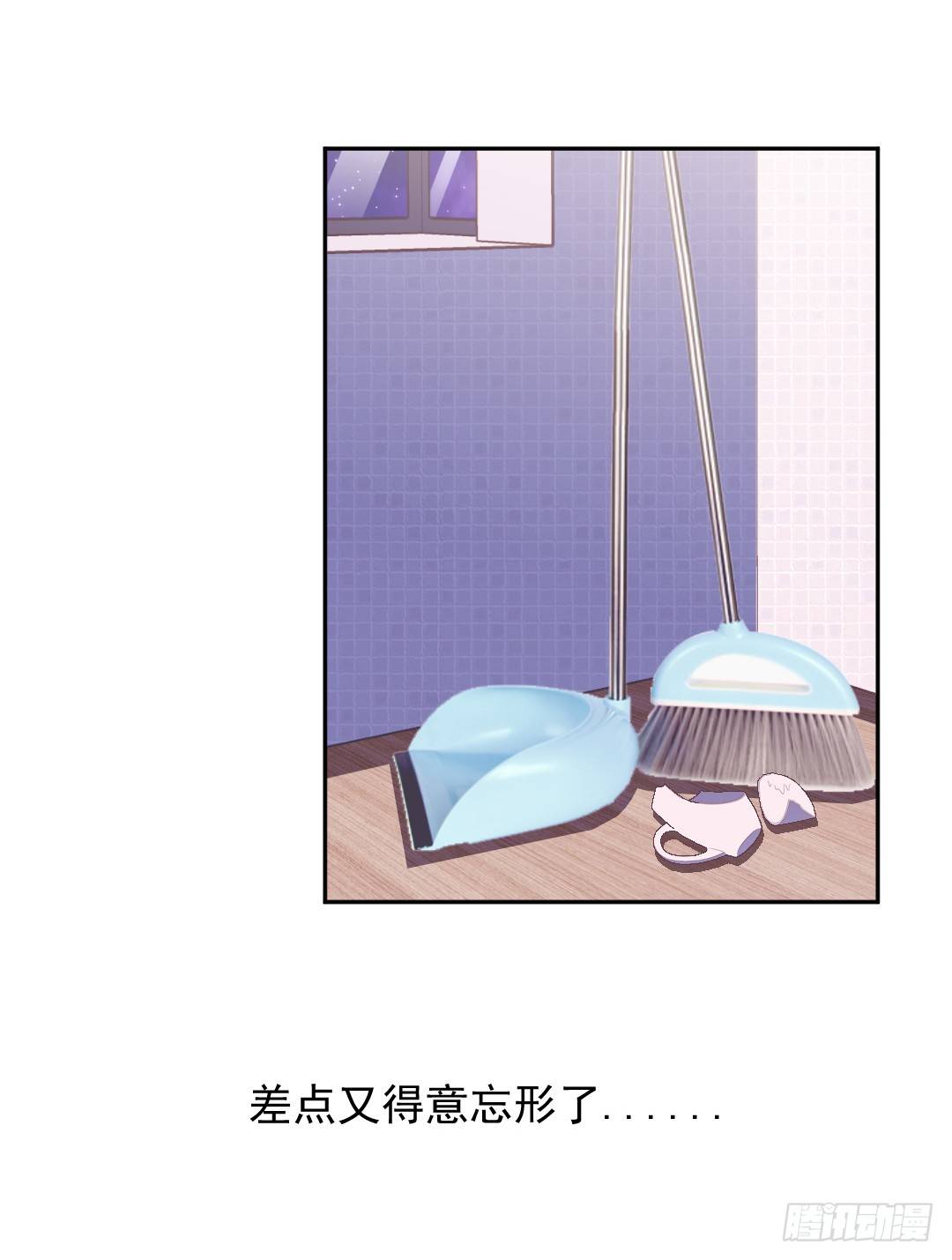我一直喜欢你！14