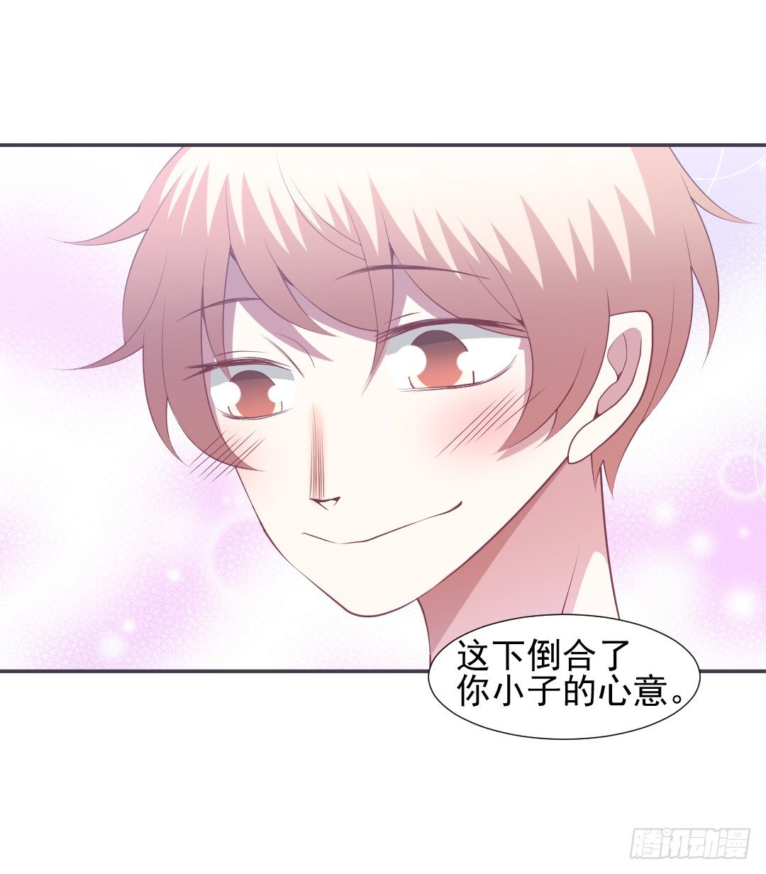 因祸得福41