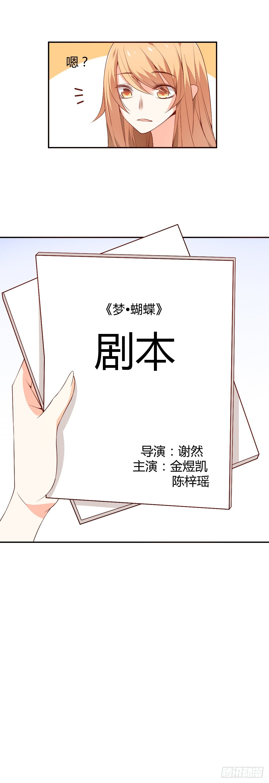 穿越？or重生？41