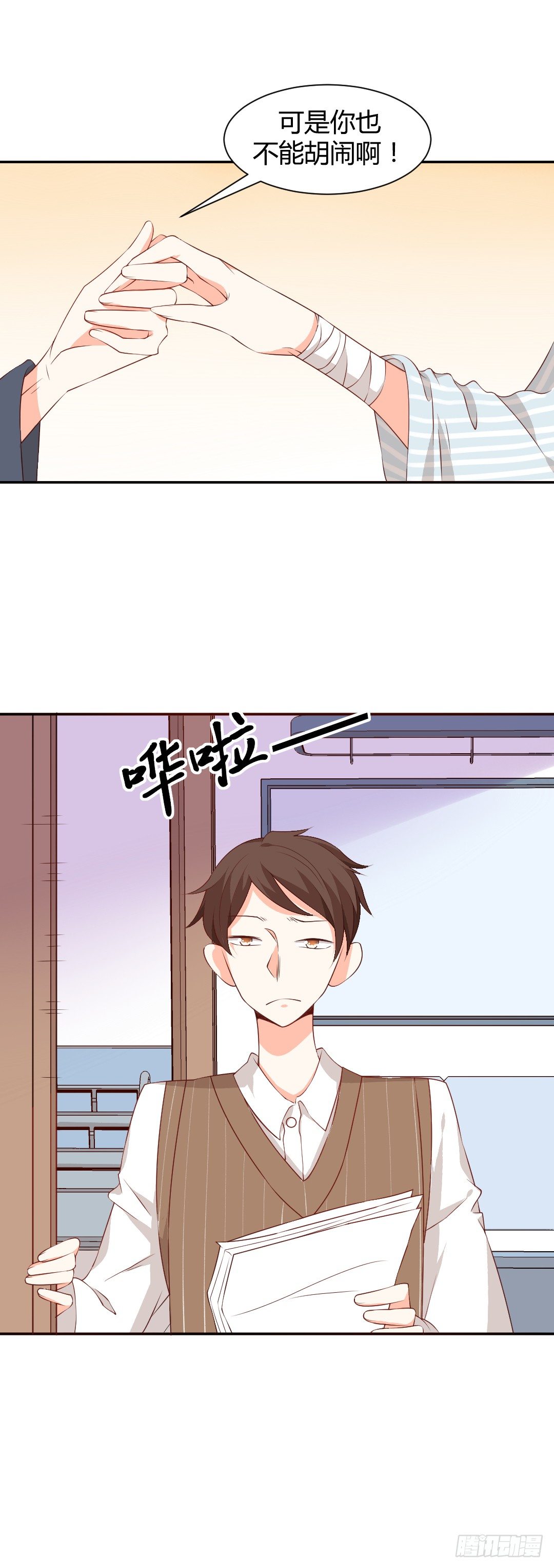 穿越？or重生？30