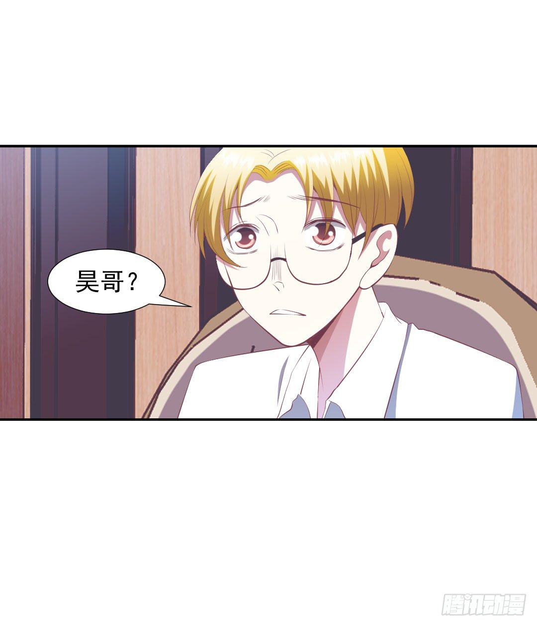 还要跟着我吗？21