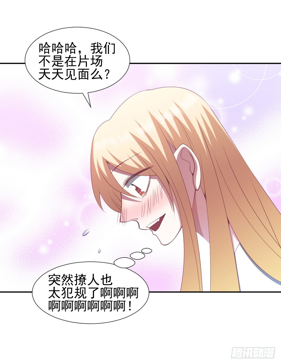 迟来一步16