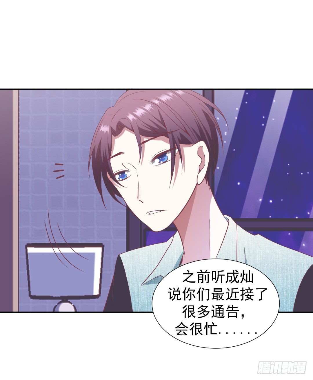 都是我的错6