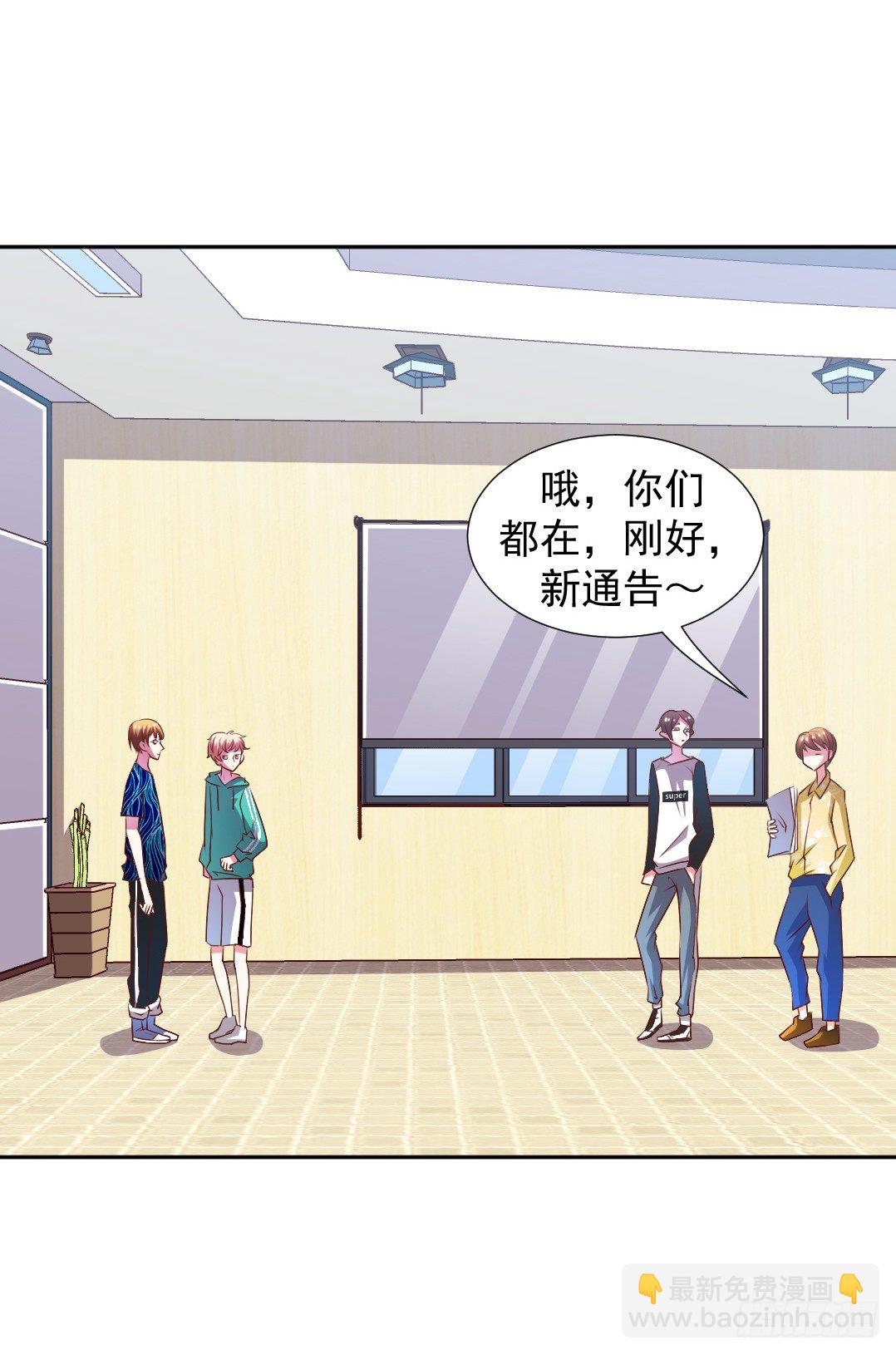 要解散了？17