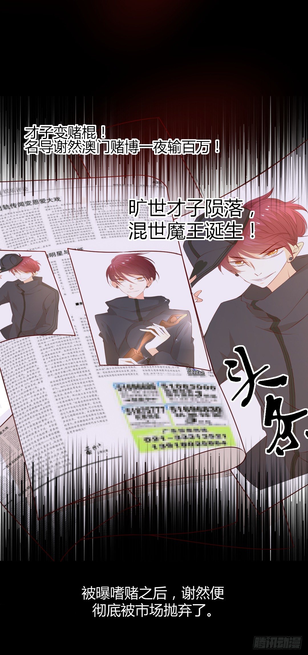 无法拒绝20