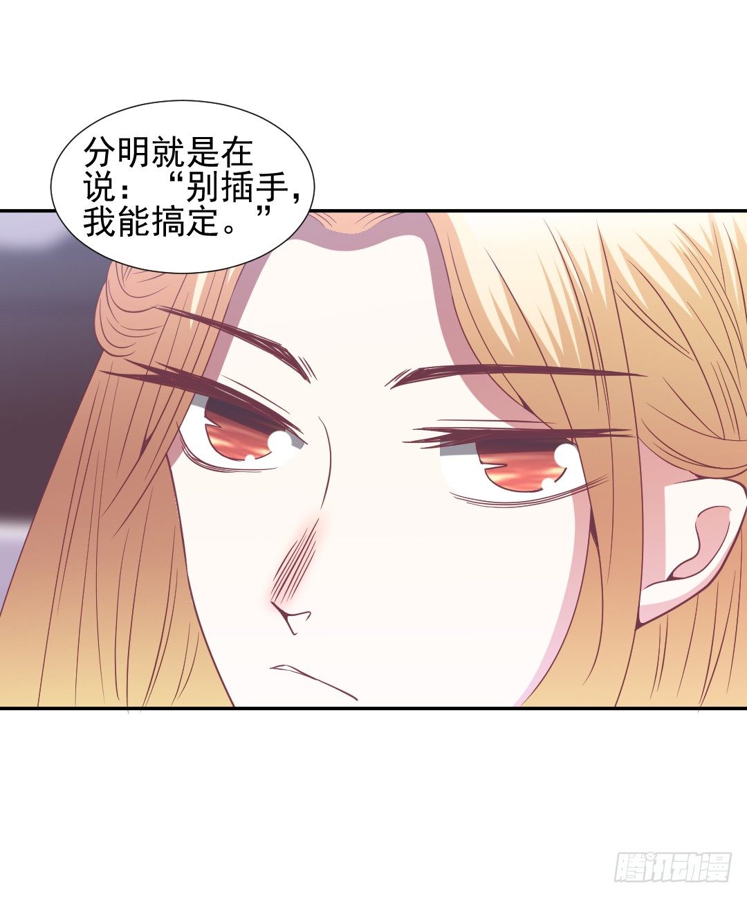 隔墙有耳25
