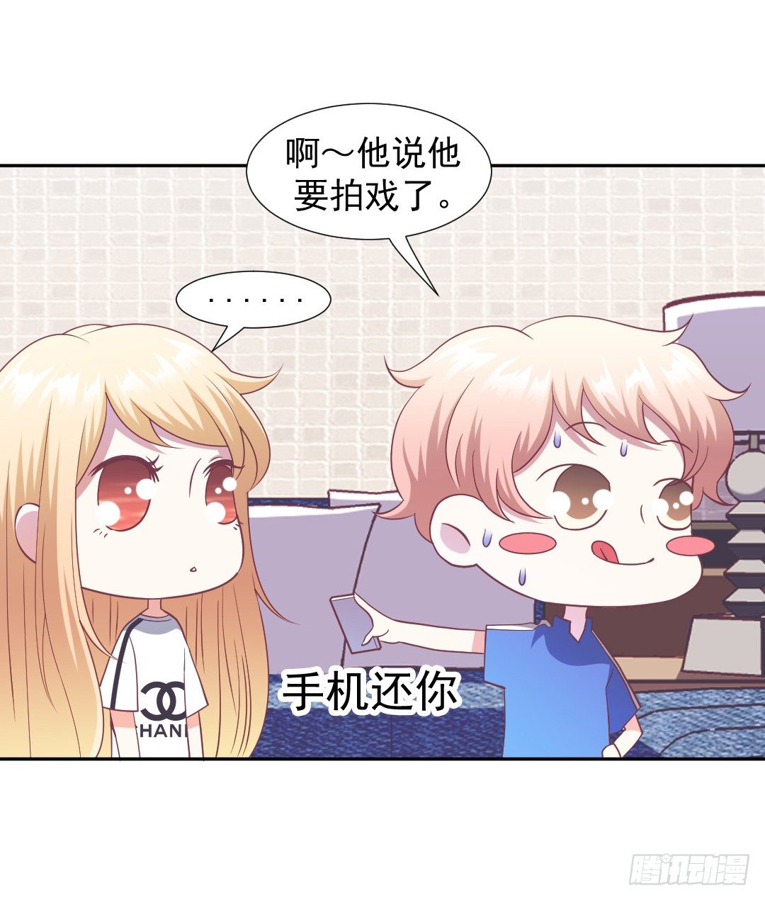 轮到成灿了？29