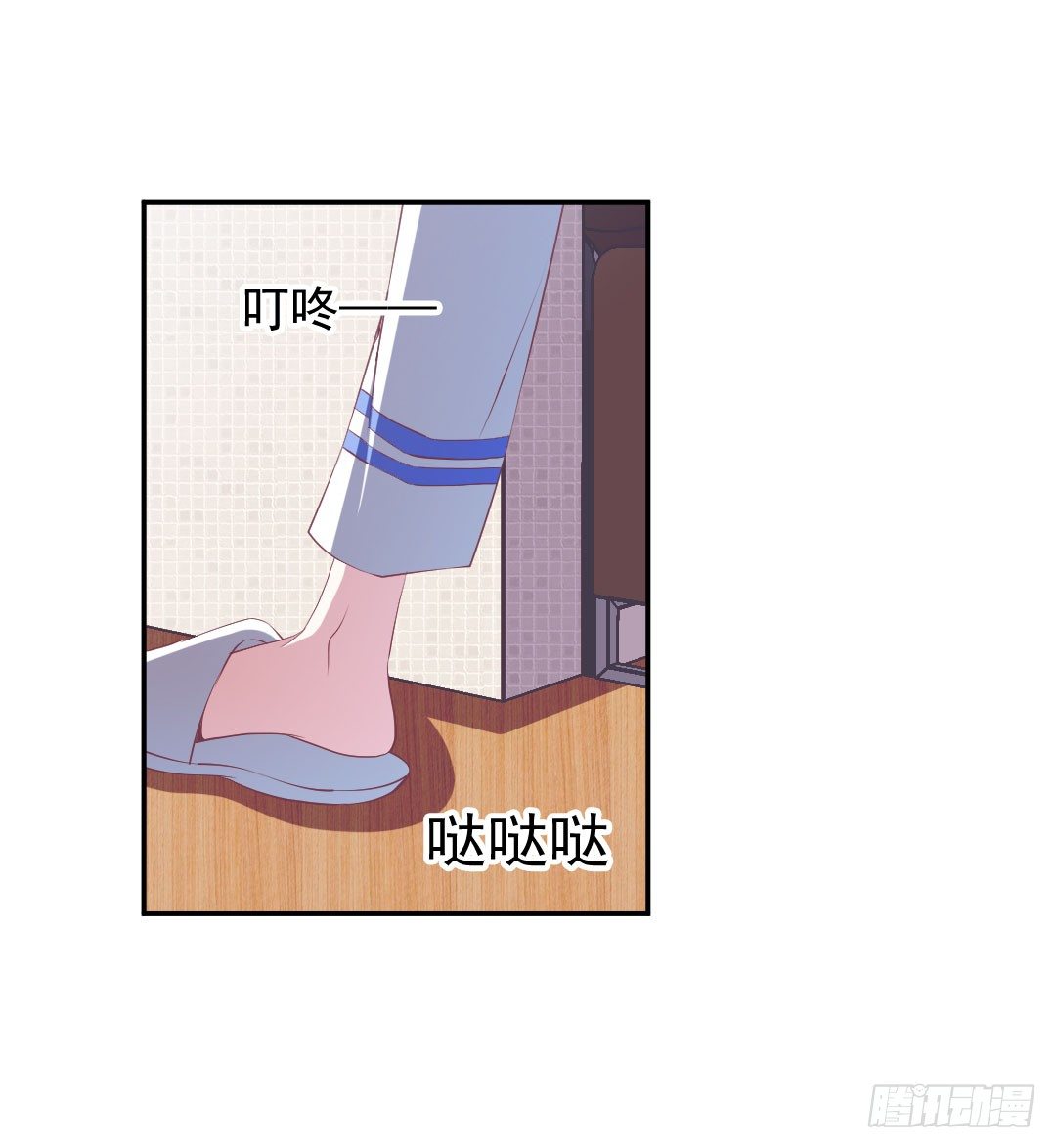 还要跟着我吗？29