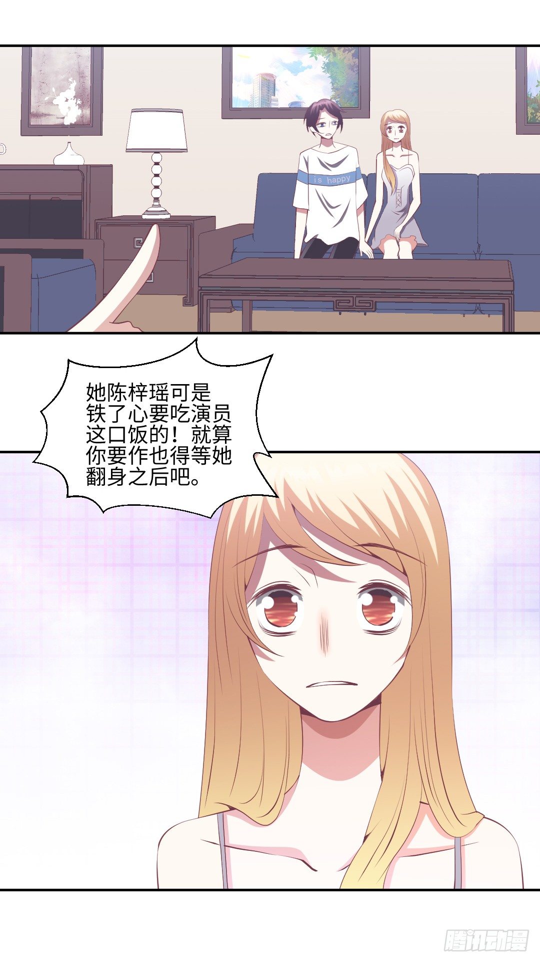终成眷属？37