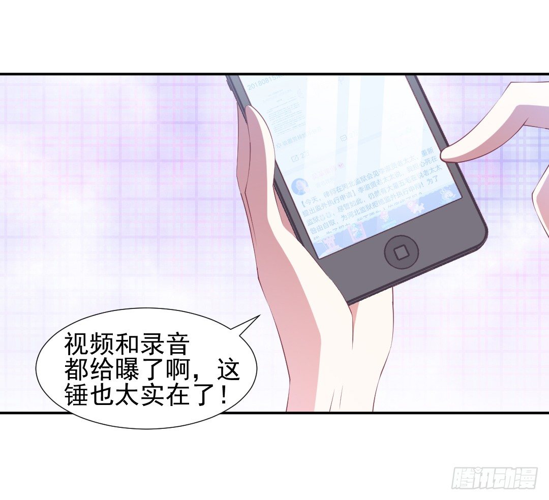 因祸得福24