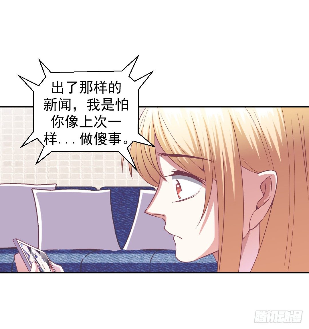 轮到成灿了？8