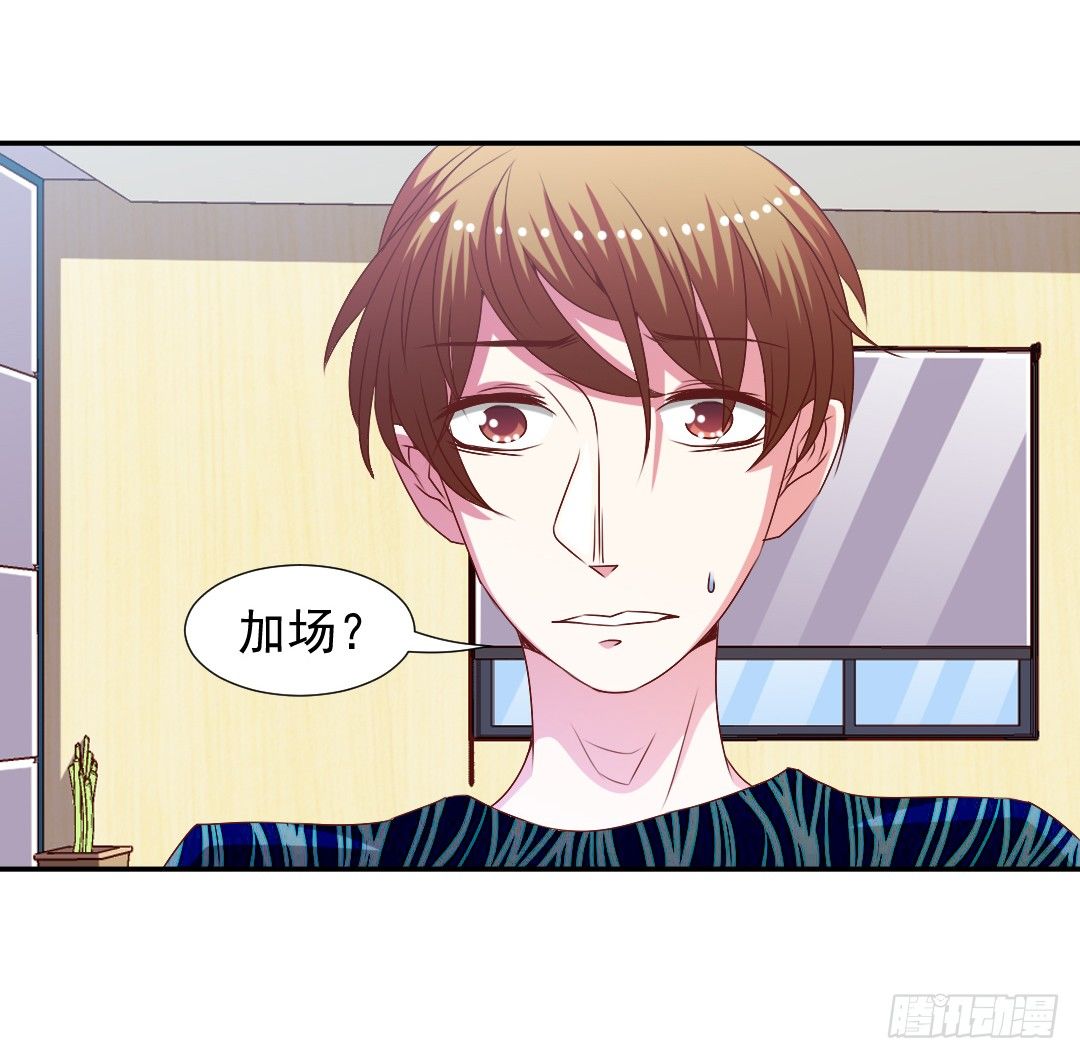 要解散了？19