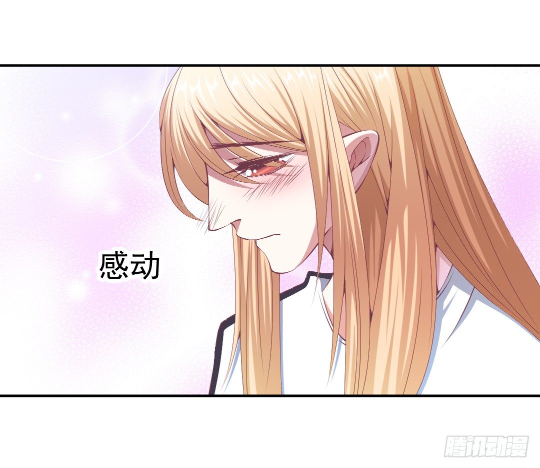 居然接吻了？！6