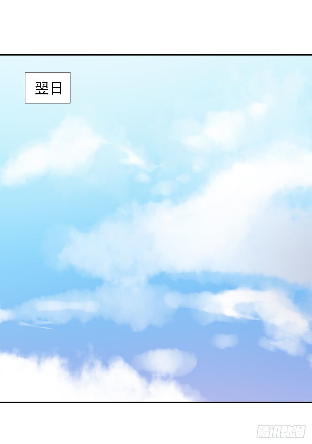 因祸得福22