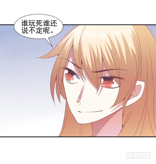 因祸得福5