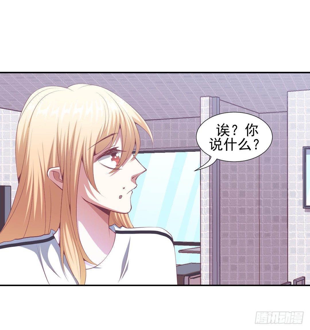 居然接吻了？！19