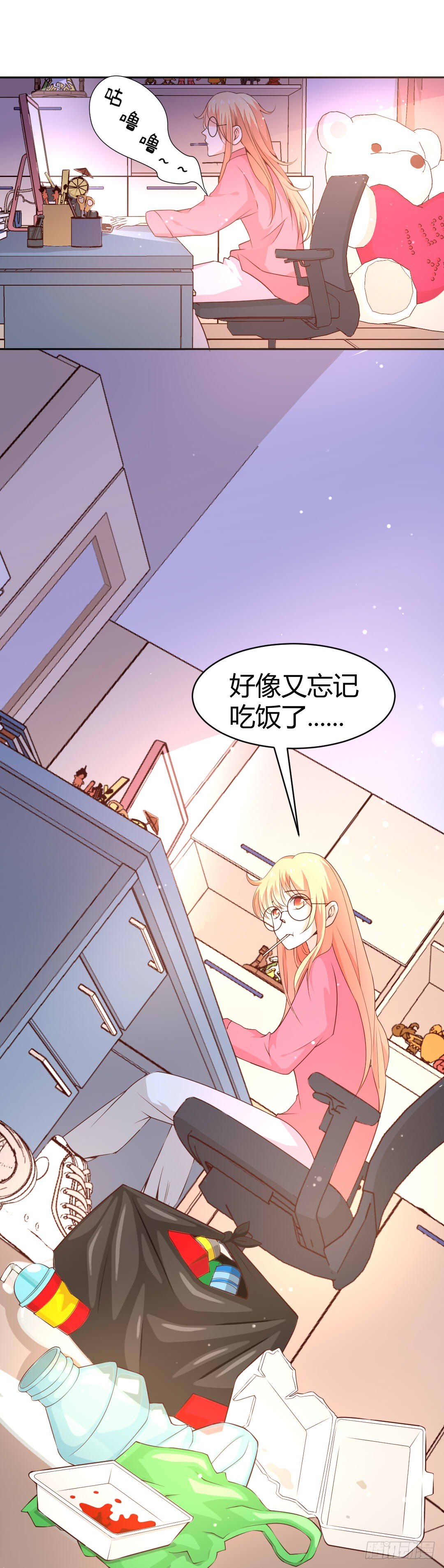 穿越？or重生？10