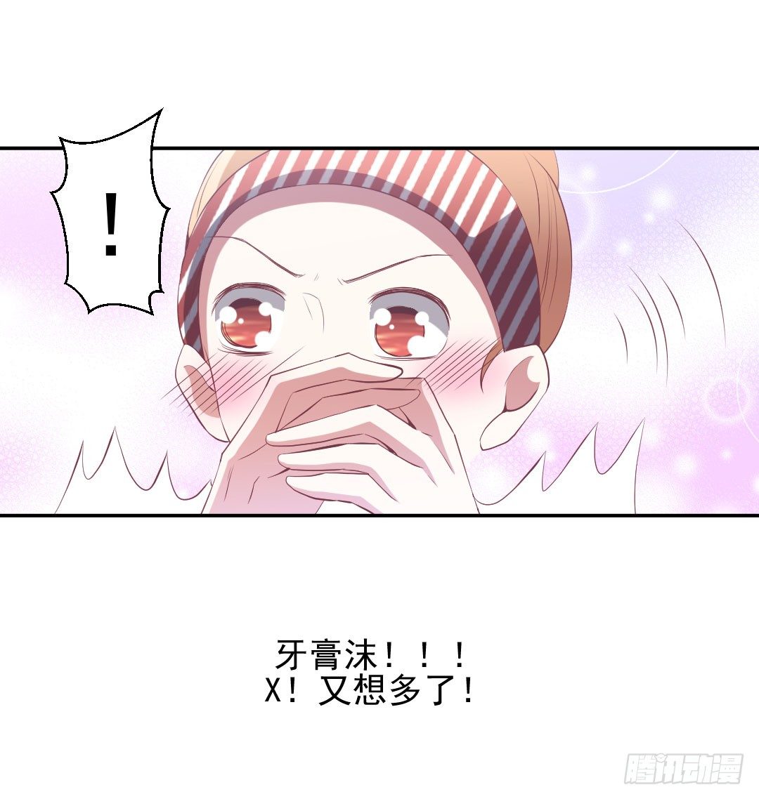 还要跟着我吗？44