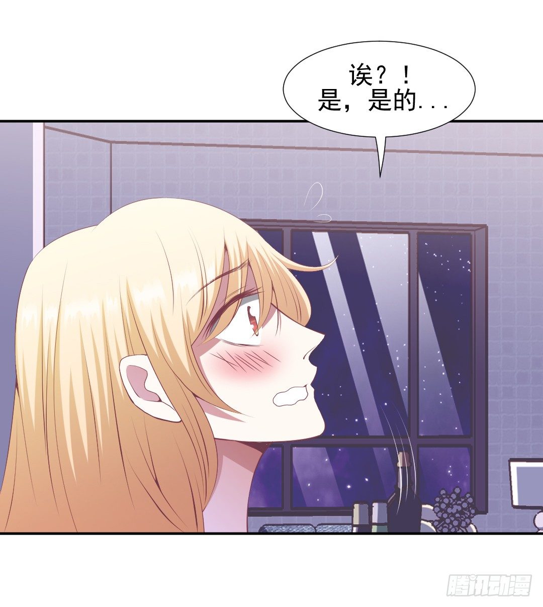 我一直喜欢你！29