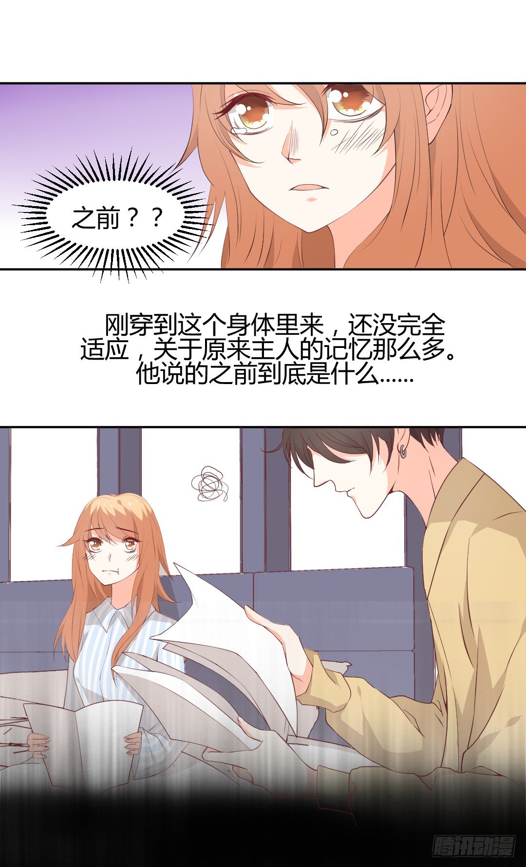 无法拒绝27