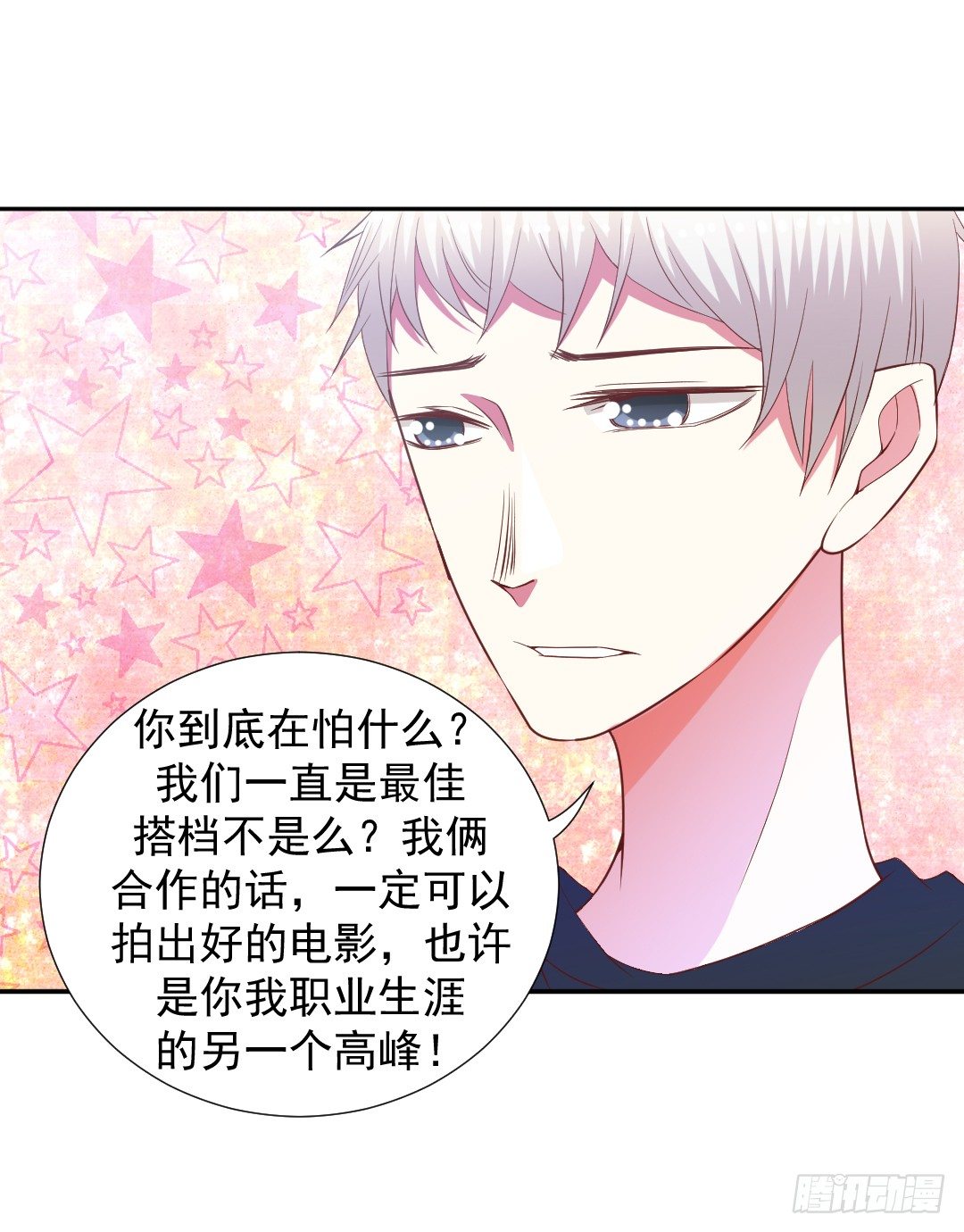 往事莫提19