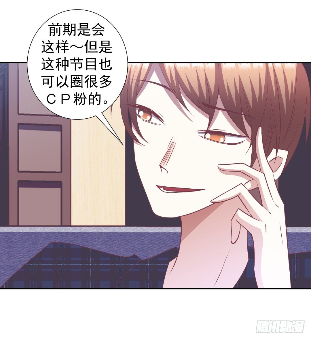 来蹭热度的人5