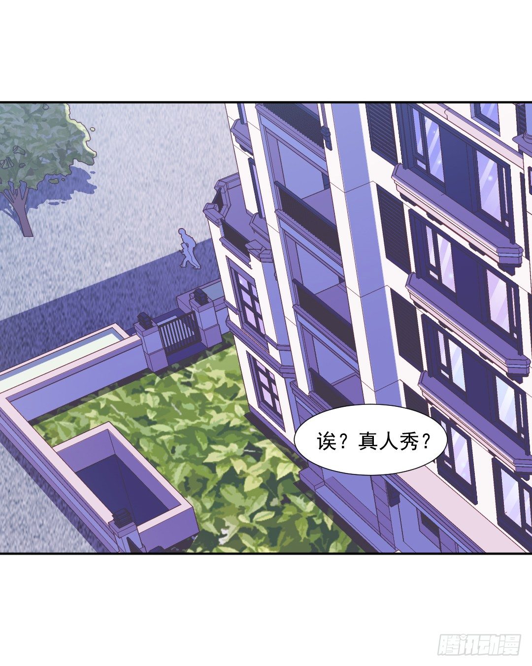 迟来一步5