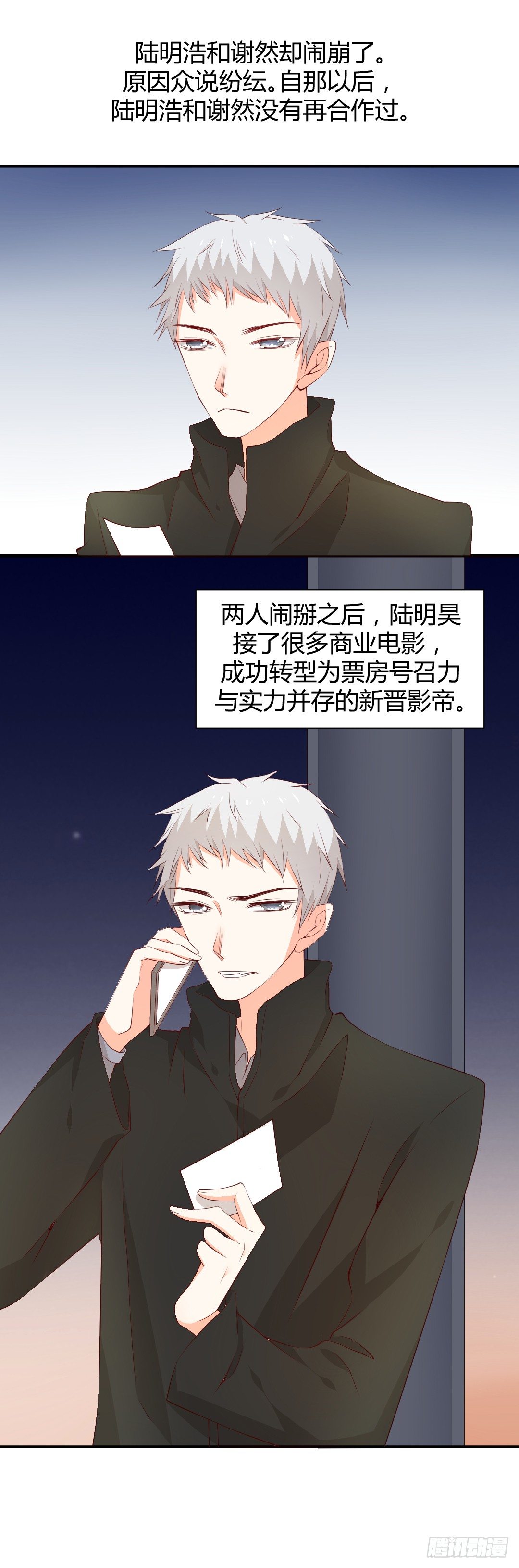 无法拒绝18
