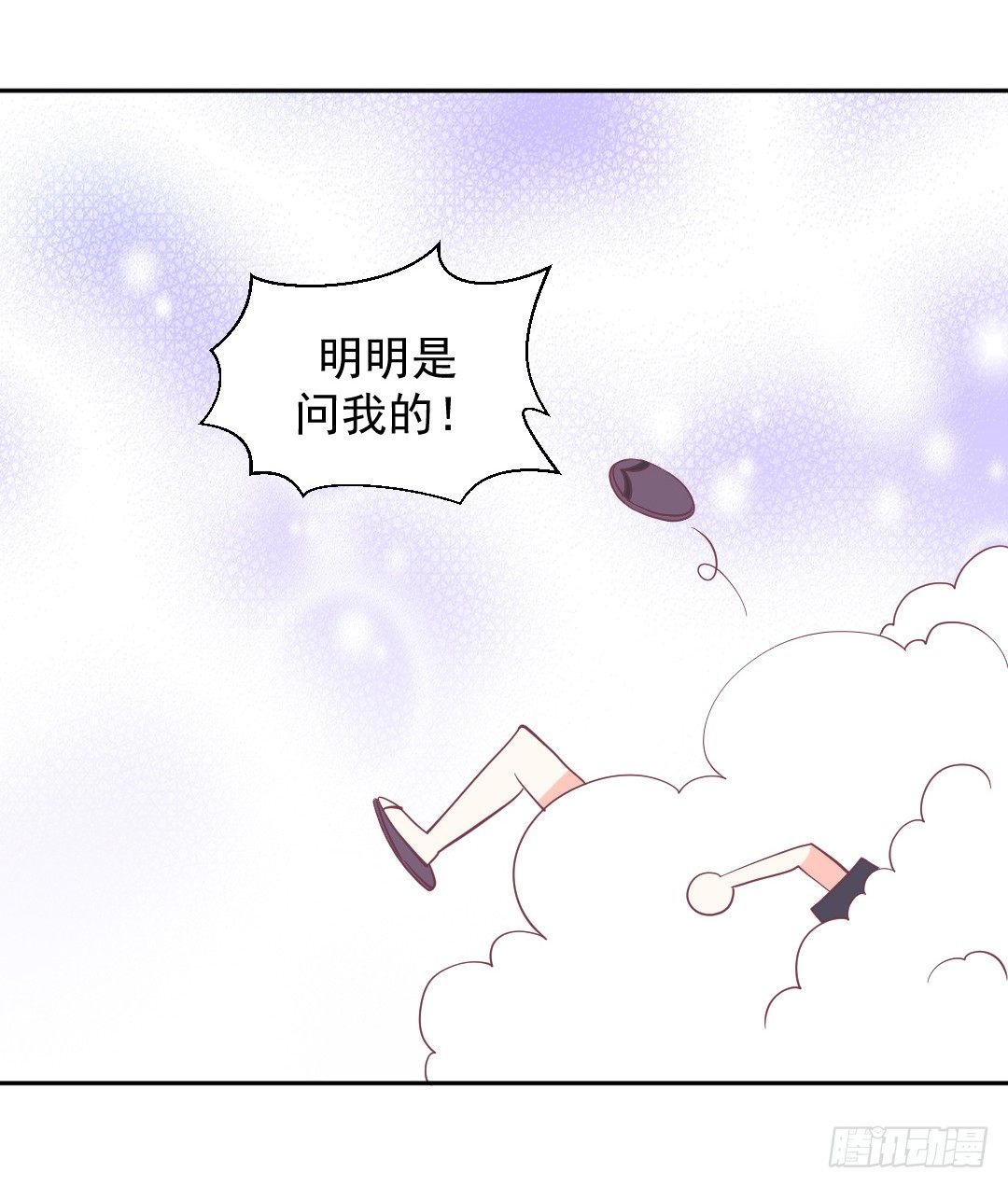 来蹭热度的人39